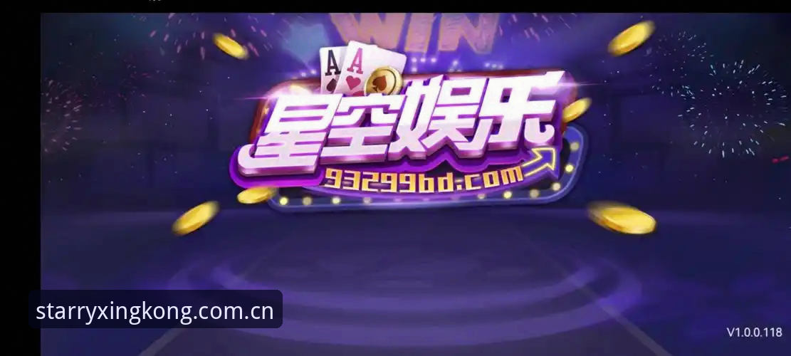 星空娱乐入口注册使用技巧详解